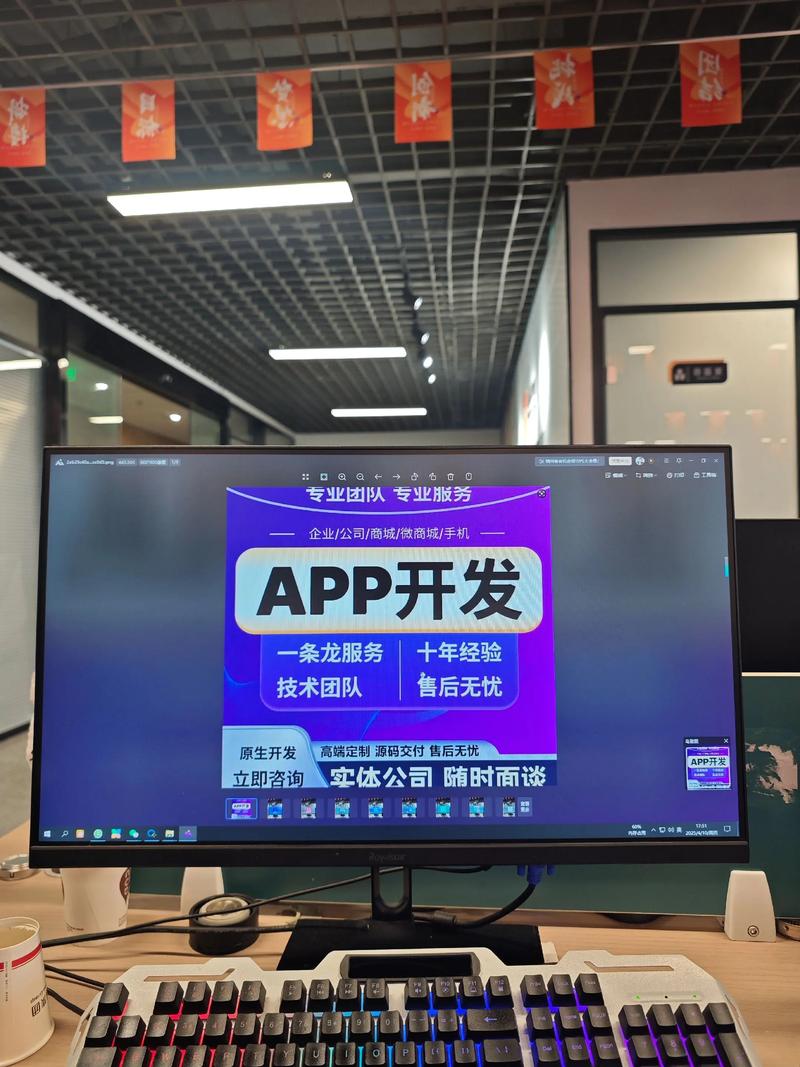 IT外包：科技浪潮中的新动力
