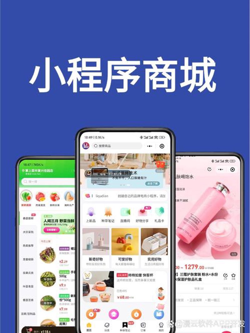 深圳软件开发行业新动态：定制化服务与技术革新引领未来