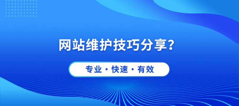 构建新时代企业门户：网站设计与建设的重要性